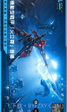 星球重启台服截图4