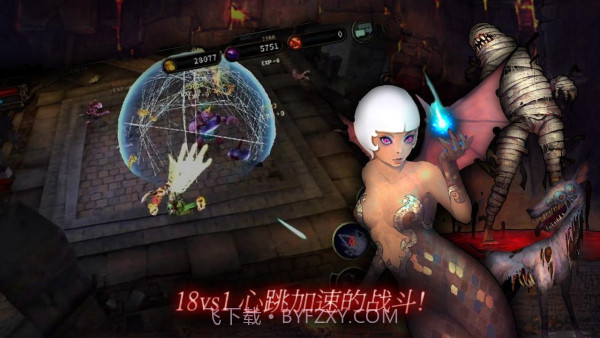 暗黑复仇者单机版截图3