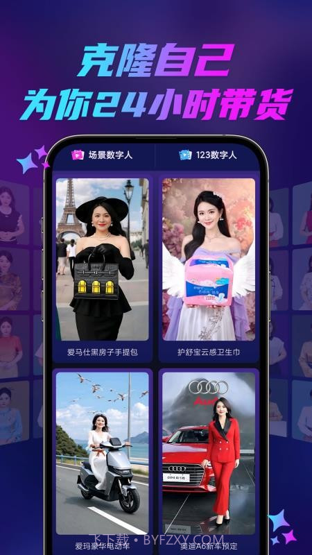 云智慧老版本截图4 云智慧老版本截图4