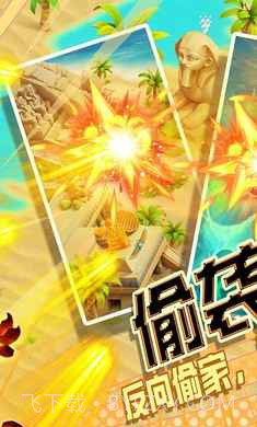 美食特工队截图1