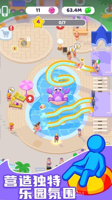 水上乐园大亨去更新版截图4