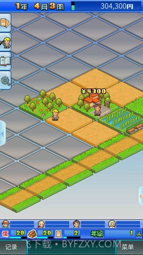 大自然物语截图2