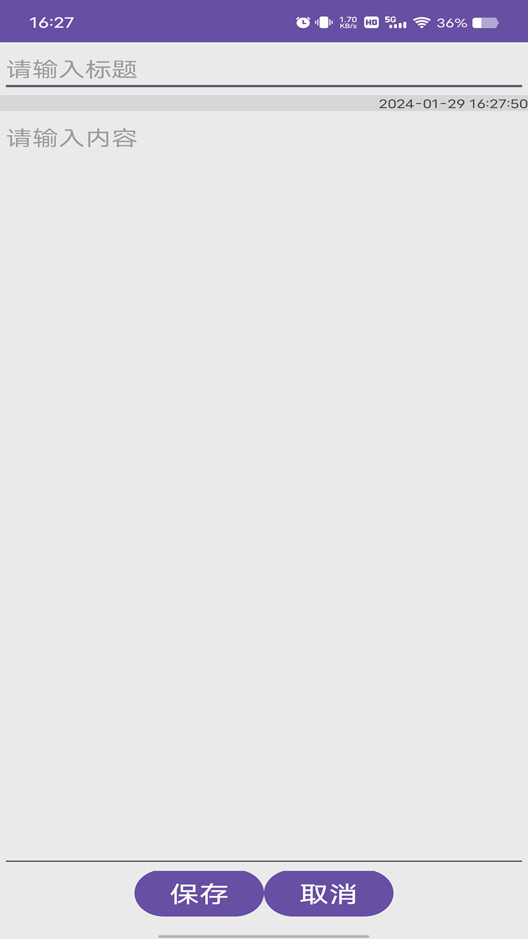 天天玩游笔记截图1 天天玩游笔记截图1