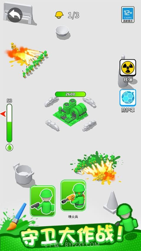 植物守卫战存档版截图2