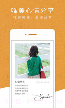 艺术签名专业版定制版截图4 艺术签名专业版定制版截图4