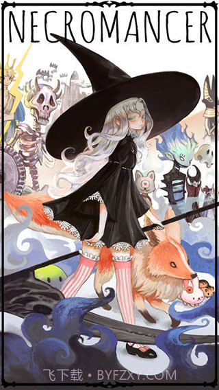 成长死灵法师修改版截图4