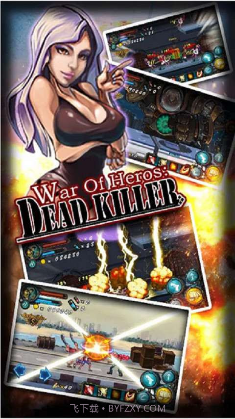 罪恶都市之KO之王截图4