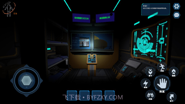 绝命公司正版截图2