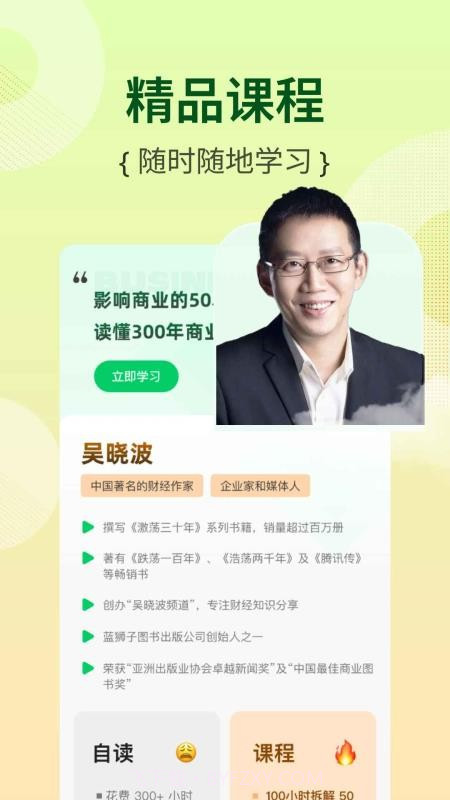 芭乐工匠盒纯净版截图3 芭乐工匠盒纯净版截图3