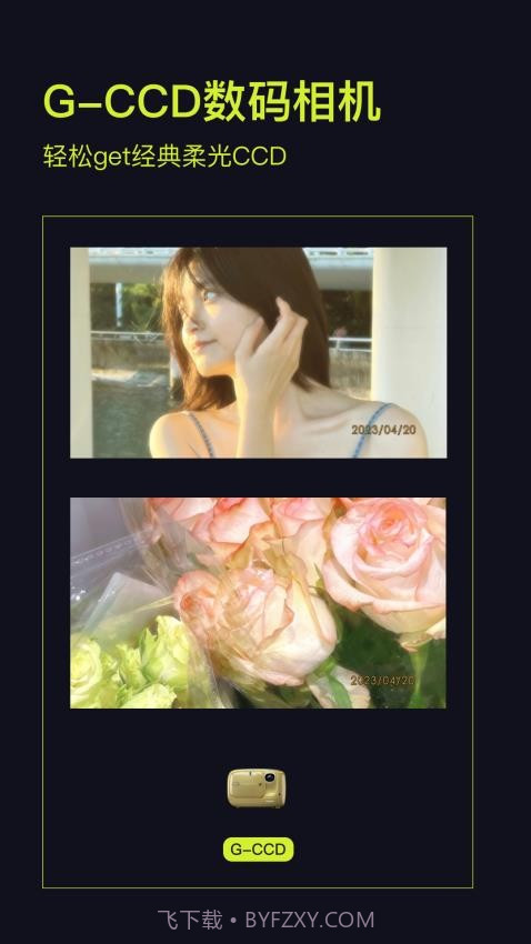 Kapi相机官方正版截图5 Kapi相机官方正版截图5