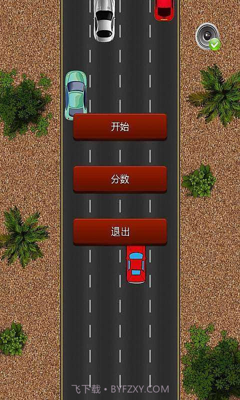 酷跑赛车截图1