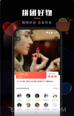 乐创驿站截图1