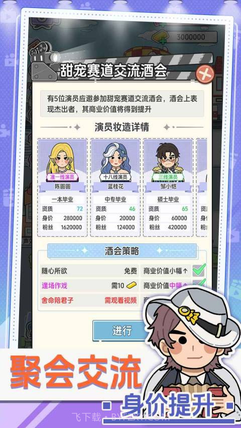 我要拍短剧免广告版截图2 我要拍短剧免广告版截图2