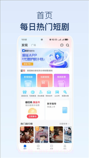 麻雀Matrix截图1
