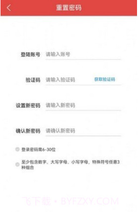 太古可口可乐截图3