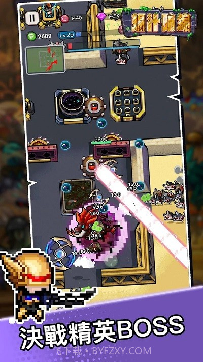 爆汁防线移植版截图4