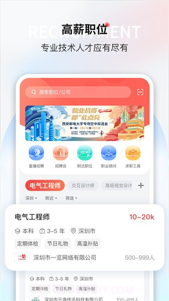 一览职业自定义版截图3