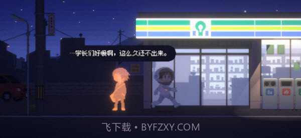 重寻光芒最新版截图5 重寻光芒最新版截图5