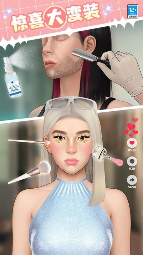 女神就是姐测试版截图2 女神就是姐测试版截图2