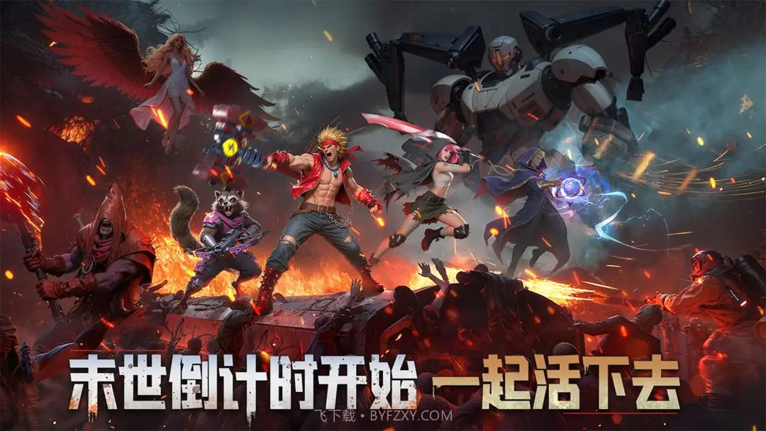 深空之劫先行服截图1