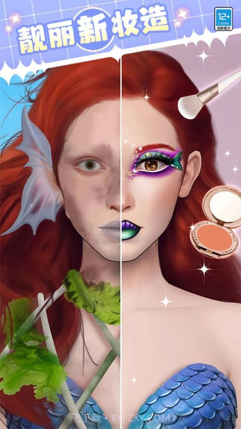 女神就是姐测试版截图4 女神就是姐测试版截图4