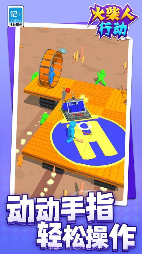 火柴人行动测试版截图4