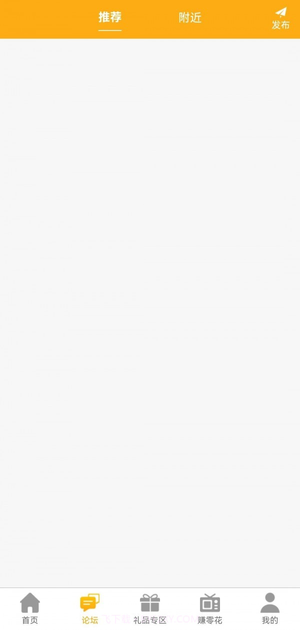 商客优截图2 商客优截图2