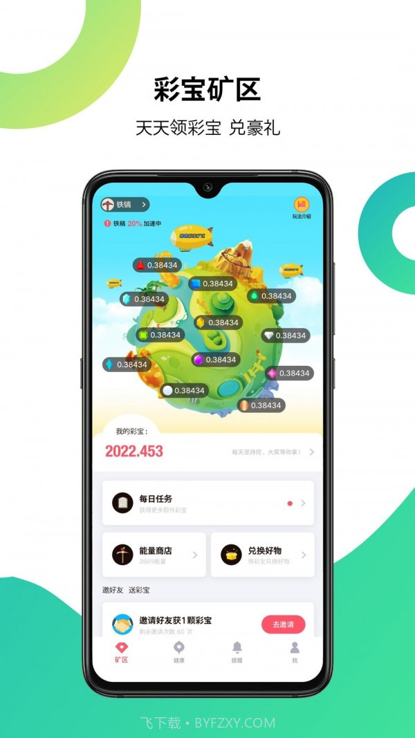 吻吻截图1 吻吻截图1