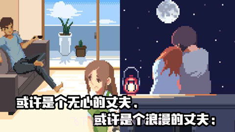 人生游戏单机版截图5