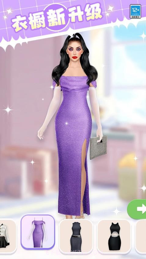 女神就是姐测试版截图1 女神就是姐测试版截图1