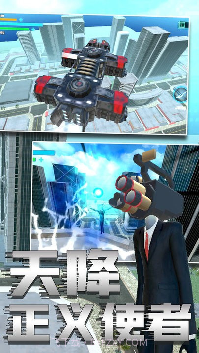 马桶人2官方版截图4 马桶人2官方版截图4