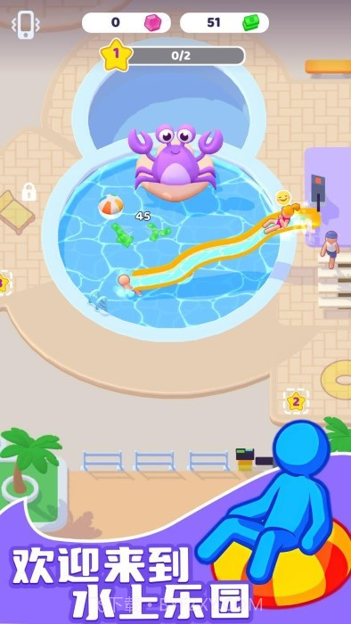 水上乐园大亨测试版截图1