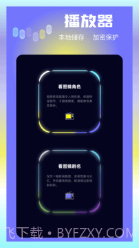 大眼视频会员免登录截图3 大眼视频会员免登录截图3