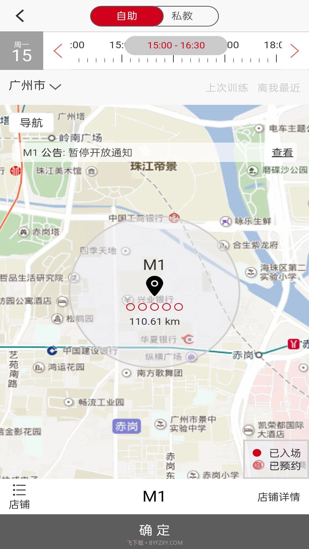 轻健身会员免登录截图2 轻健身会员免登录截图2