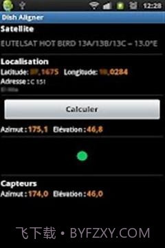 卫星接收器截图3