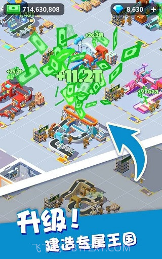 我快递送得超快存档版截图1