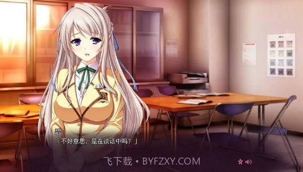 初恋的女儿是我的老婆免费截图2