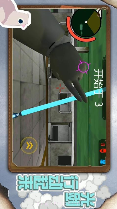 小小城市英雄测试版截图2