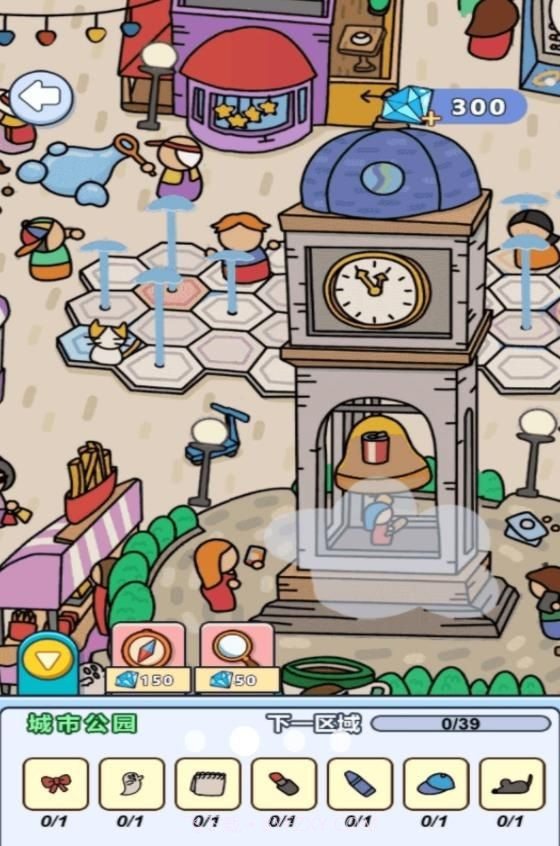 找不同大侦探中文版截图1 找不同大侦探中文版截图1