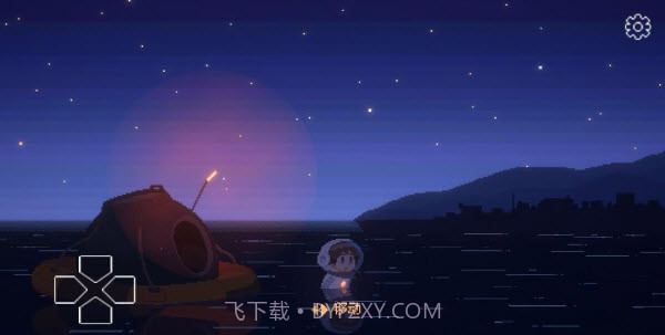 重寻光芒单机版截图4