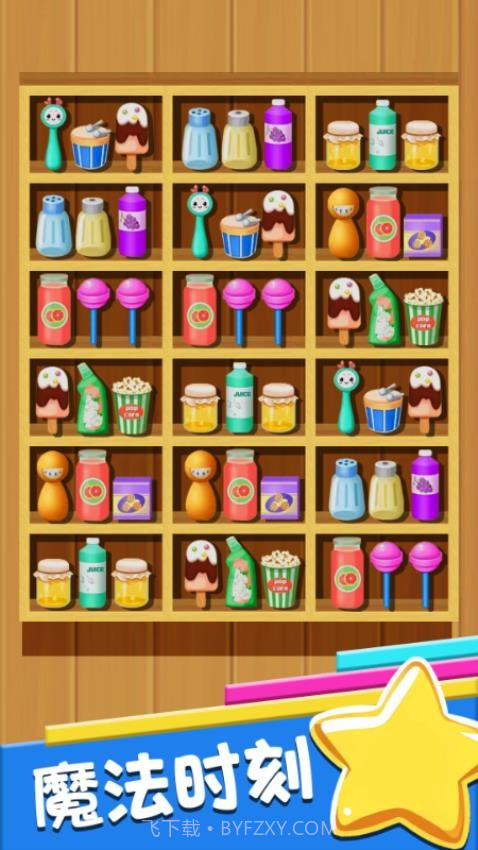 连线解谜修改版截图5