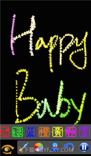 魔术画画测试版截图3