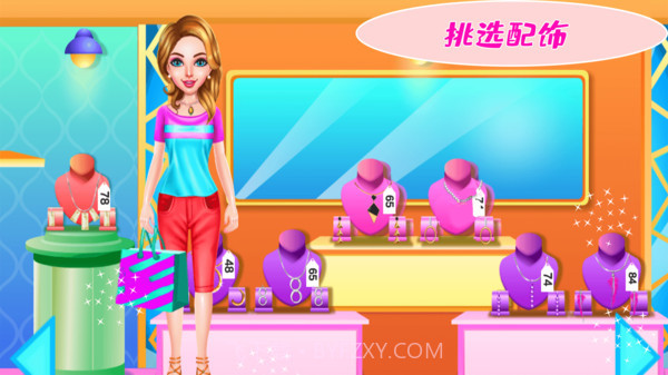 女神爱购物截图2