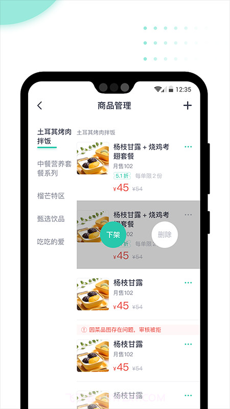 急先蜂BD版老版本截图3