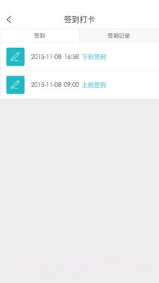 田丁服务版截图4