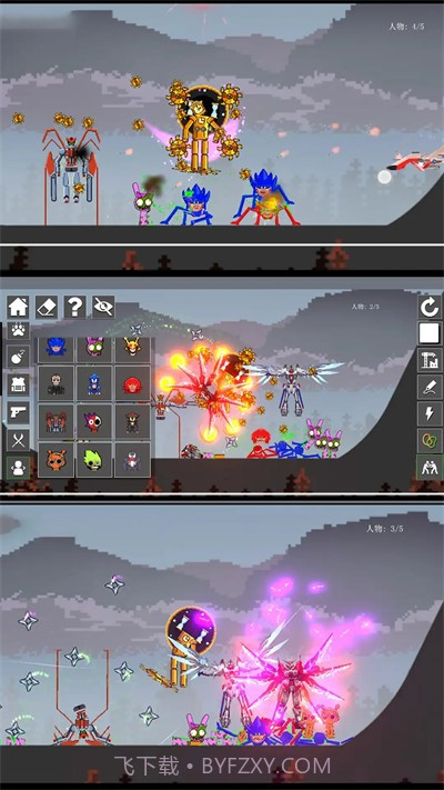 超级英雄派对汉化版截图2