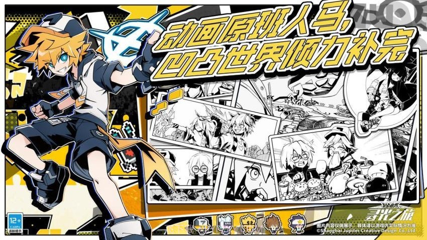 寻光之旅免广告版截图2