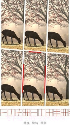 切图拼图制作截图4