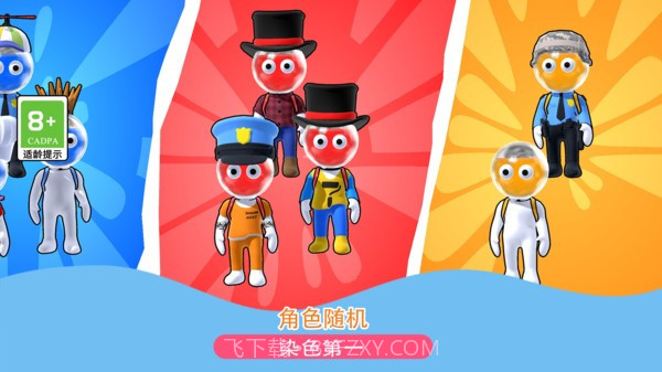 发射吧兄弟精简版截图2 发射吧兄弟精简版截图2