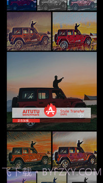 安兔兔AI评测截图2 安兔兔AI评测截图2